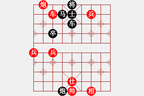 象棋棋譜圖片：date(9星)-勝-狗尾巴花(9星) - 步數(shù)：110 