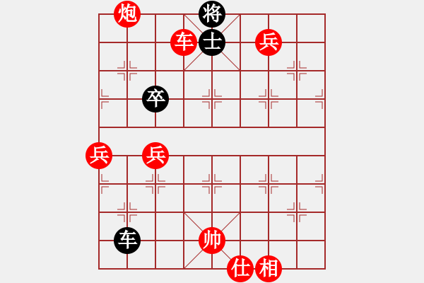 象棋棋譜圖片：date(9星)-勝-狗尾巴花(9星) - 步數(shù)：120 