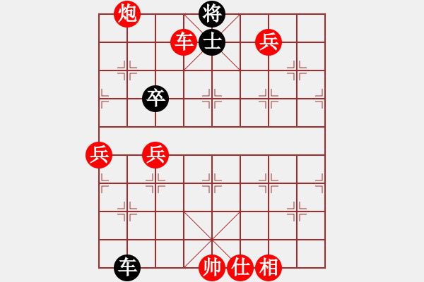 象棋棋譜圖片：date(9星)-勝-狗尾巴花(9星) - 步數(shù)：130 