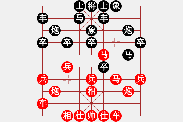 象棋棋譜圖片：date(9星)-勝-狗尾巴花(9星) - 步數(shù)：20 