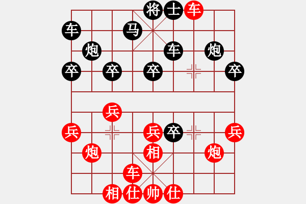 象棋棋譜圖片：date(9星)-勝-狗尾巴花(9星) - 步數(shù)：30 