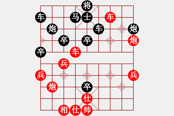 象棋棋譜圖片：date(9星)-勝-狗尾巴花(9星) - 步數(shù)：40 