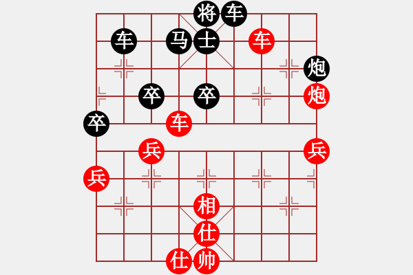 象棋棋譜圖片：date(9星)-勝-狗尾巴花(9星) - 步數(shù)：50 