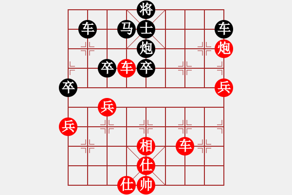 象棋棋譜圖片：date(9星)-勝-狗尾巴花(9星) - 步數(shù)：60 