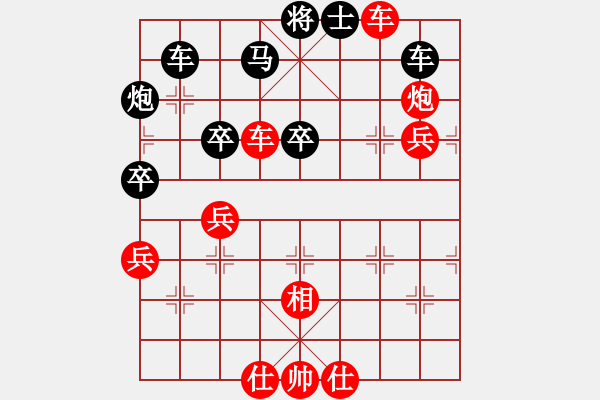 象棋棋譜圖片：date(9星)-勝-狗尾巴花(9星) - 步數(shù)：70 