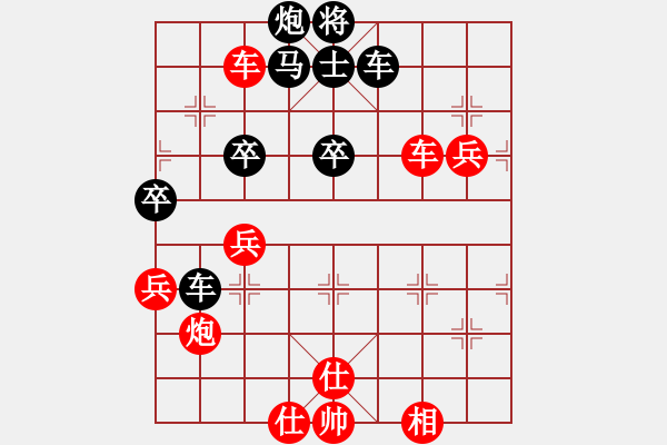 象棋棋譜圖片：date(9星)-勝-狗尾巴花(9星) - 步數(shù)：90 