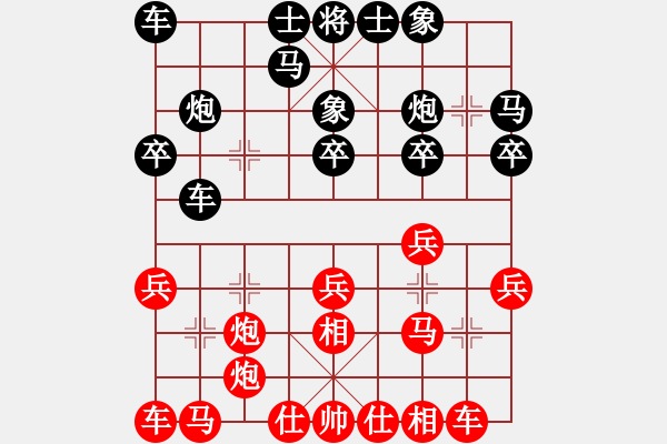 象棋棋譜圖片：高良全 先負(fù) 張春燕 - 步數(shù)：20 