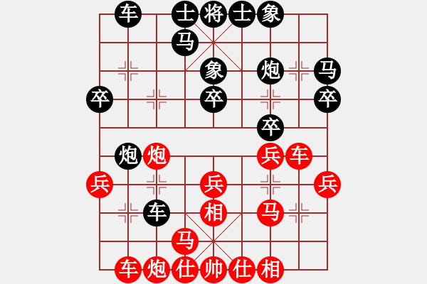 象棋棋譜圖片：高良全 先負(fù) 張春燕 - 步數(shù)：30 