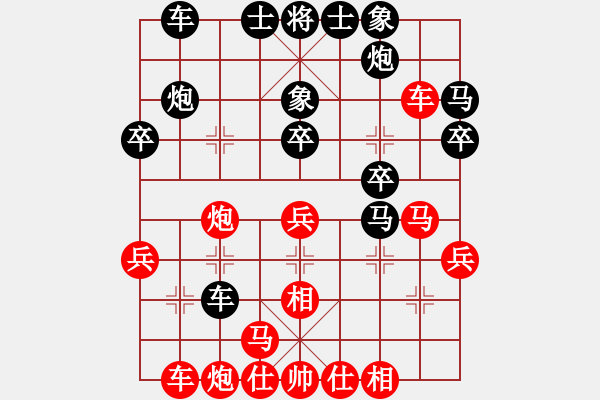 象棋棋譜圖片：高良全 先負(fù) 張春燕 - 步數(shù)：40 