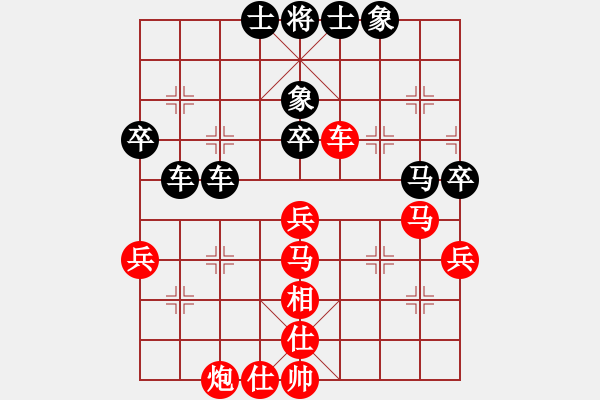 象棋棋譜圖片：高良全 先負(fù) 張春燕 - 步數(shù)：60 