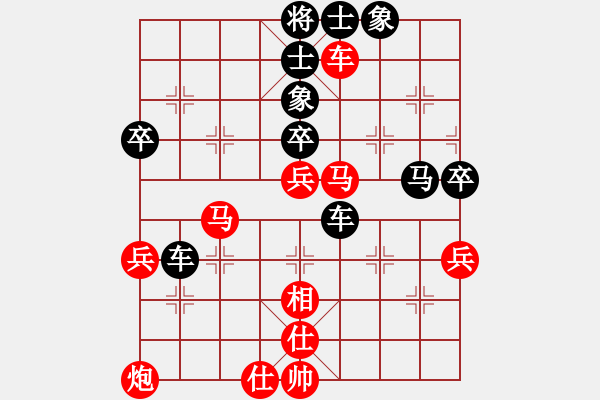 象棋棋譜圖片：高良全 先負(fù) 張春燕 - 步數(shù)：70 