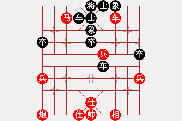 象棋棋譜圖片：高良全 先負(fù) 張春燕 - 步數(shù)：80 