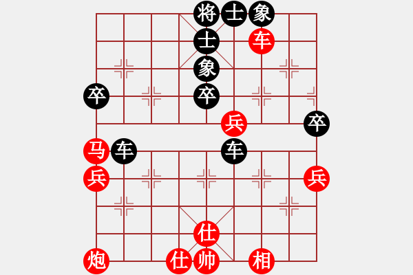 象棋棋譜圖片：高良全 先負(fù) 張春燕 - 步數(shù)：84 