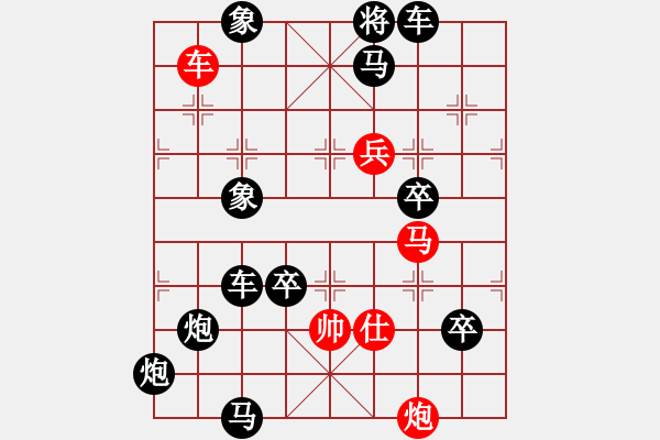 象棋棋譜圖片：【連將勝】春風(fēng)得意馬蹄疾05-37（時鑫 試擬 高原紅 改擬） - 步數(shù)：30 