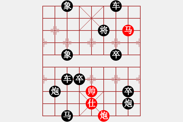 象棋棋譜圖片：【連將勝】春風(fēng)得意馬蹄疾05-37（時鑫 試擬 高原紅 改擬） - 步數(shù)：50 