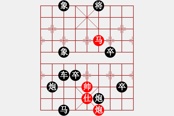 象棋棋譜圖片：【連將勝】春風(fēng)得意馬蹄疾05-37（時鑫 試擬 高原紅 改擬） - 步數(shù)：60 