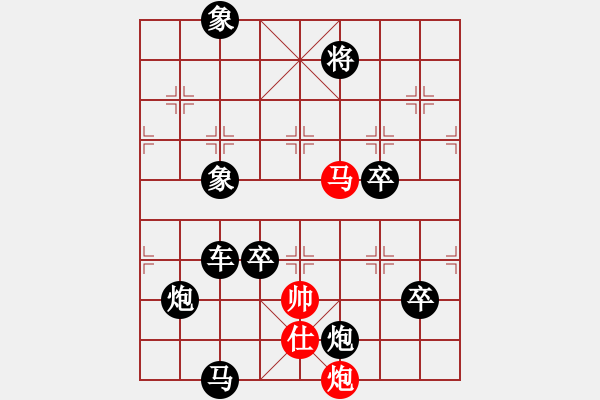 象棋棋譜圖片：【連將勝】春風(fēng)得意馬蹄疾05-37（時鑫 試擬 高原紅 改擬） - 步數(shù)：70 