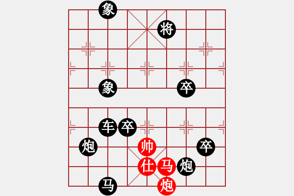 象棋棋譜圖片：【連將勝】春風(fēng)得意馬蹄疾05-37（時鑫 試擬 高原紅 改擬） - 步數(shù)：73 