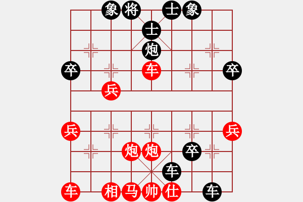 象棋棋譜圖片：左馬盤河－秒殺 - 步數(shù)：44 