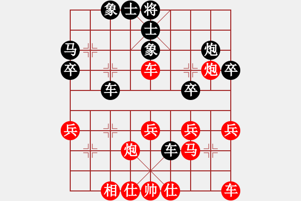 象棋棋譜圖片：huangyipin(2段)-勝-鐵成剛(4段) - 步數(shù)：30 