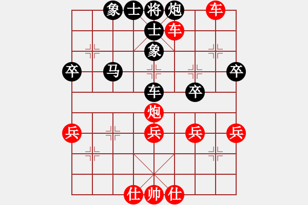 象棋棋譜圖片：huangyipin(2段)-勝-鐵成剛(4段) - 步數(shù)：50 