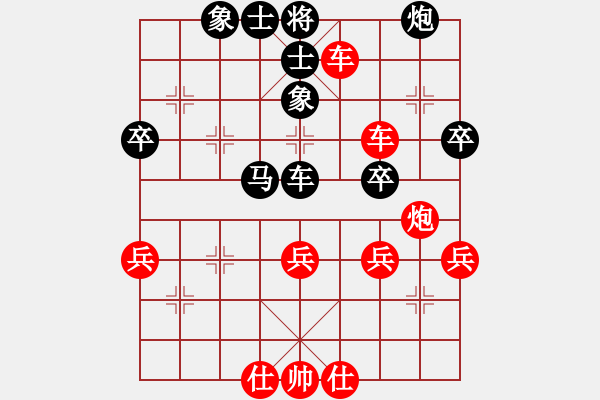 象棋棋譜圖片：huangyipin(2段)-勝-鐵成剛(4段) - 步數(shù)：57 