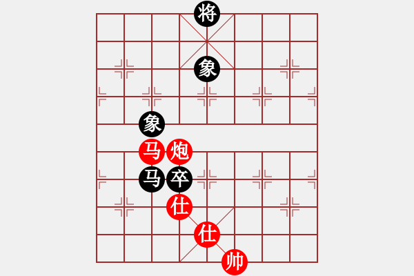 象棋棋譜圖片：聯(lián)眾精彩對(duì)局13（66.chn） - 步數(shù)：180 