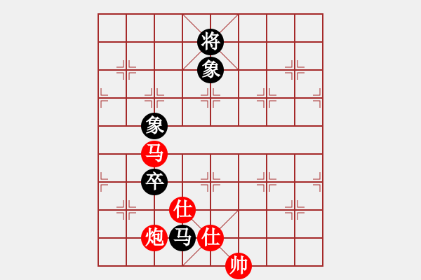 象棋棋譜圖片：聯(lián)眾精彩對(duì)局13（66.chn） - 步數(shù)：190 