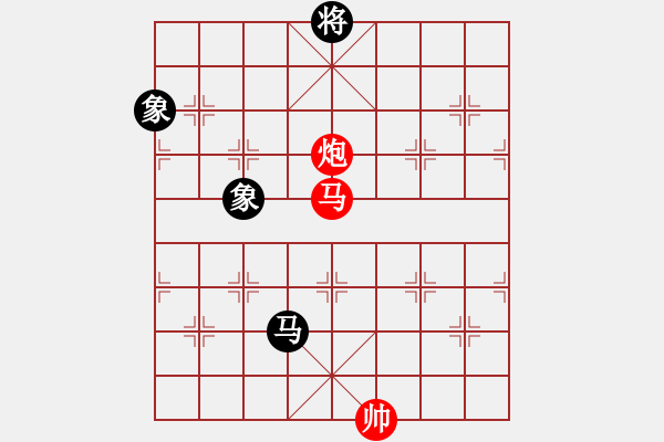 象棋棋譜圖片：聯(lián)眾精彩對(duì)局13（66.chn） - 步數(shù)：210 