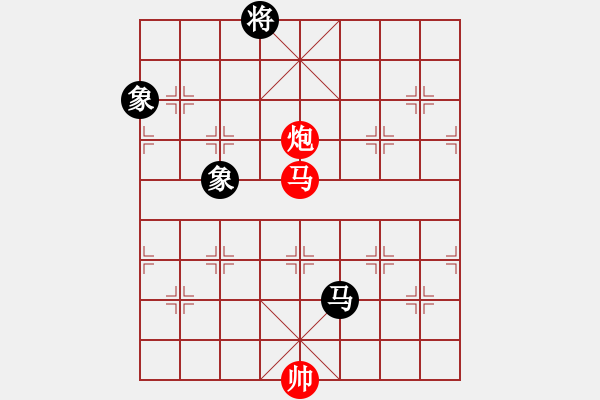 象棋棋譜圖片：聯(lián)眾精彩對(duì)局13（66.chn） - 步數(shù)：220 