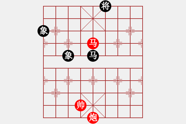 象棋棋譜圖片：聯(lián)眾精彩對(duì)局13（66.chn） - 步數(shù)：260 