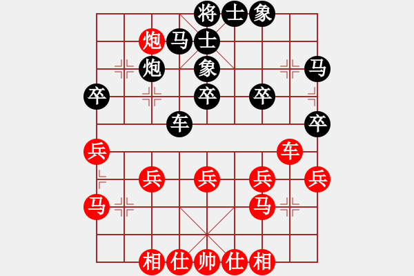 象棋棋譜圖片：聯(lián)眾精彩對(duì)局13（66.chn） - 步數(shù)：30 