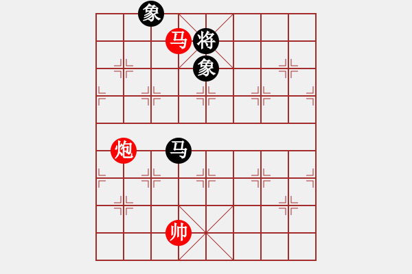 象棋棋譜圖片：聯(lián)眾精彩對(duì)局13（66.chn） - 步數(shù)：300 