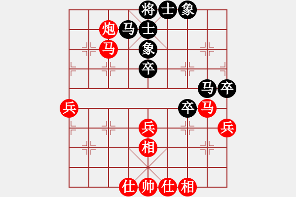 象棋棋譜圖片：聯(lián)眾精彩對(duì)局13（66.chn） - 步數(shù)：50 