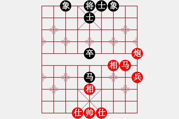 象棋棋譜圖片：聯(lián)眾精彩對(duì)局13（66.chn） - 步數(shù)：70 