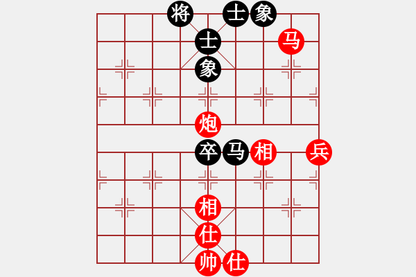 象棋棋譜圖片：聯(lián)眾精彩對(duì)局13（66.chn） - 步數(shù)：80 