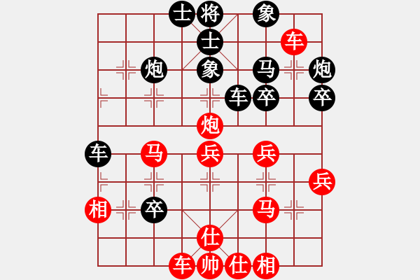 象棋棋譜圖片：網絡人機王(北斗)-勝-萬流歸宗(北斗) - 步數(shù)：40 