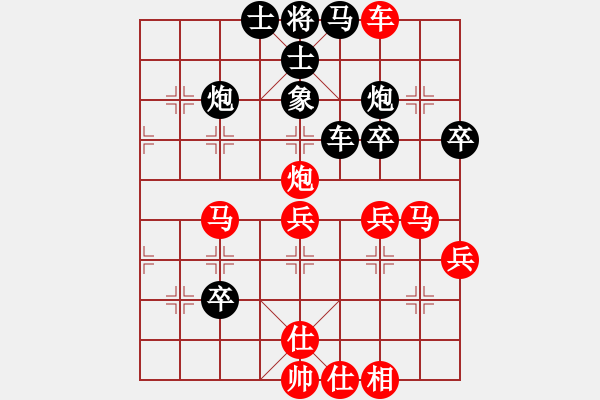 象棋棋譜圖片：網絡人機王(北斗)-勝-萬流歸宗(北斗) - 步數(shù)：50 