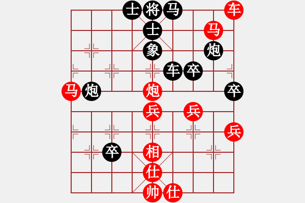 象棋棋譜圖片：網絡人機王(北斗)-勝-萬流歸宗(北斗) - 步數(shù)：60 