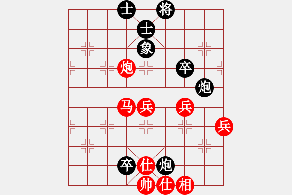 象棋棋譜圖片：網絡人機王(北斗)-勝-萬流歸宗(北斗) - 步數(shù)：80 