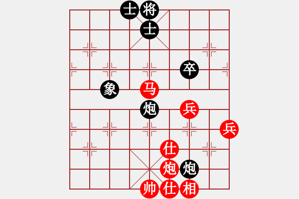 象棋棋譜圖片：網絡人機王(北斗)-勝-萬流歸宗(北斗) - 步數(shù)：90 