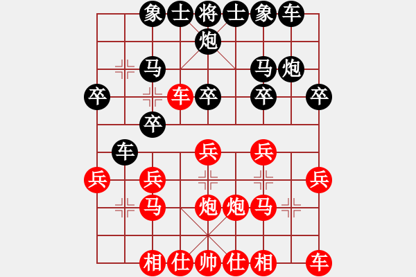 象棋棋谱图片：第一轮-第二盘 王海华vs李刚 红胜 - 步数：20 