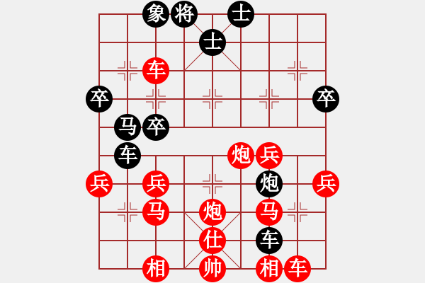 象棋棋谱图片：第一轮-第二盘 王海华vs李刚 红胜 - 步数：40 