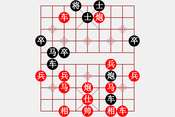 象棋棋谱图片：第一轮-第二盘 王海华vs李刚 红胜 - 步数：45 