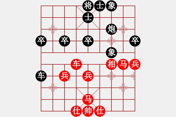 象棋棋譜圖片：陜西省社會(huì)體育管理中心 高菲 勝 江西省社會(huì)體育指導(dǎo)中心 鄧志強(qiáng) - 步數(shù)：40 