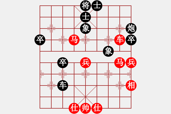 象棋棋譜圖片：陜西省社會(huì)體育管理中心 高菲 勝 江西省社會(huì)體育指導(dǎo)中心 鄧志強(qiáng) - 步數(shù)：60 