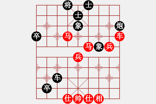 象棋棋譜圖片：陜西省社會(huì)體育管理中心 高菲 勝 江西省社會(huì)體育指導(dǎo)中心 鄧志強(qiáng) - 步數(shù)：70 