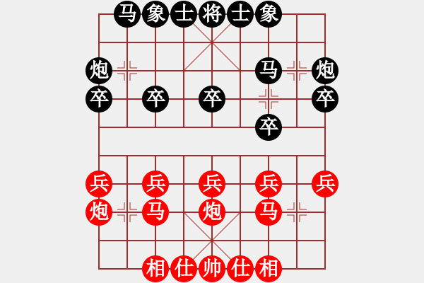 象棋棋譜圖片：糊涂之人(天罡)-負-至尊盟追命(天罡) - 步數(shù)：20 