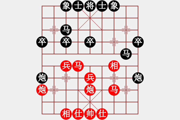 象棋棋譜圖片：糊涂之人(天罡)-負-至尊盟追命(天罡) - 步數(shù)：30 