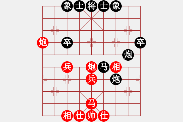 象棋棋譜圖片：糊涂之人(天罡)-負-至尊盟追命(天罡) - 步數(shù)：40 